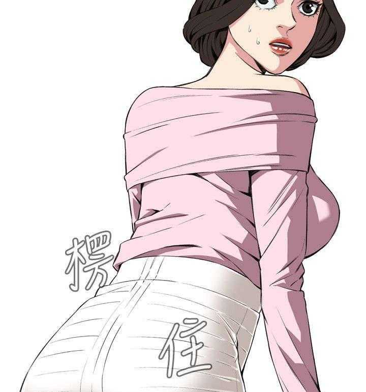《窥视者2》第34话 34_被惩罚 第3页