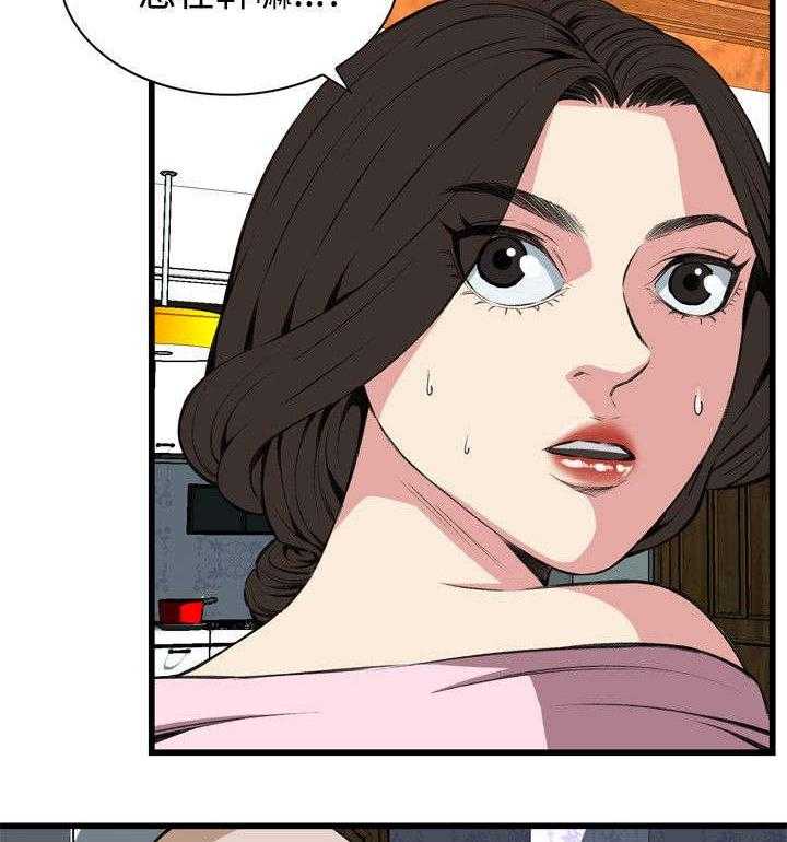 《窥视者2》第34话 34_被惩罚 第5页