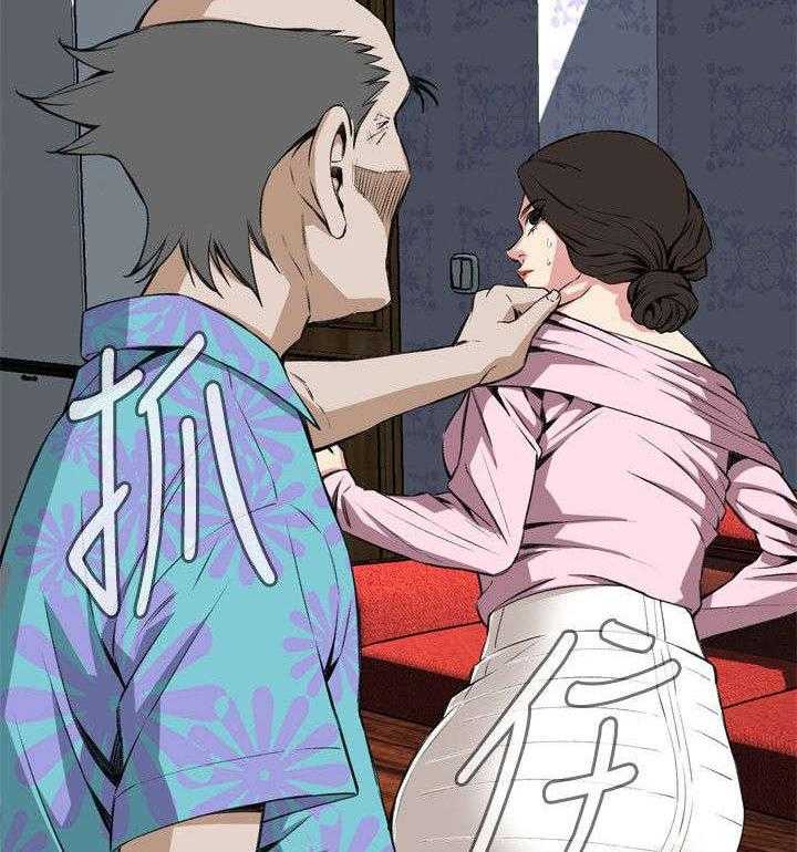 《窥视者2》第34话 34_被惩罚 第6页