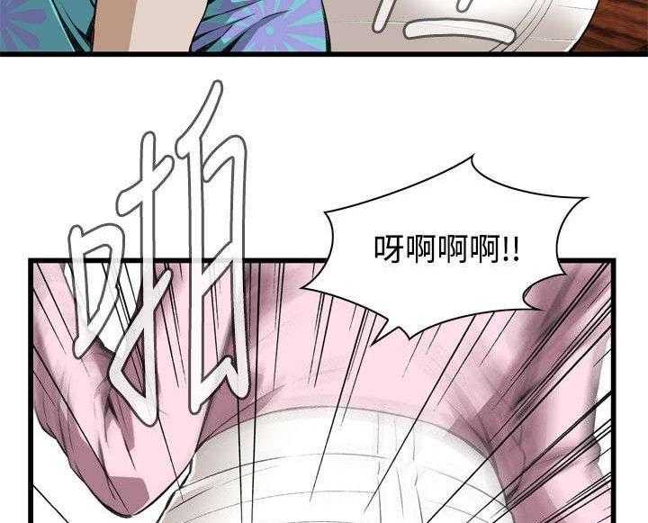 《窥视者2》第34话 34_被惩罚 第7页