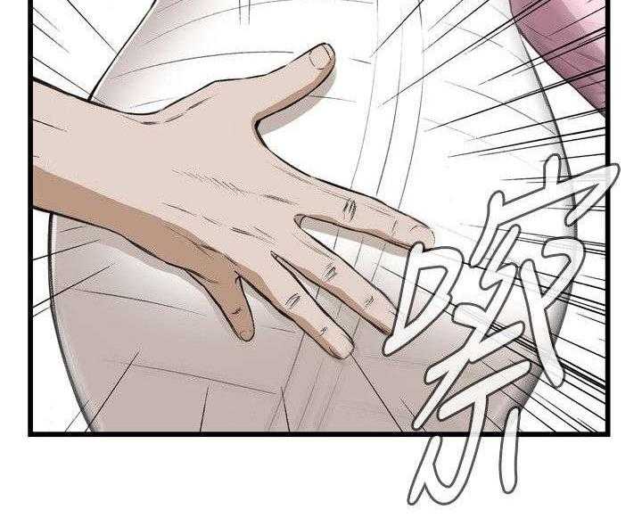 《窥视者2》第34话 34_被惩罚 第8页