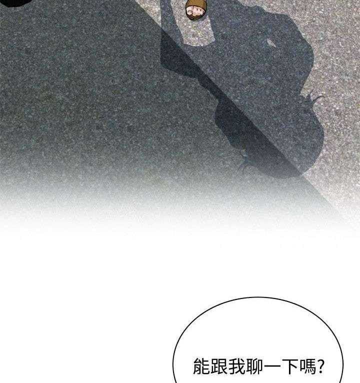 《窥视者2》第35话 35_威迫 第16页
