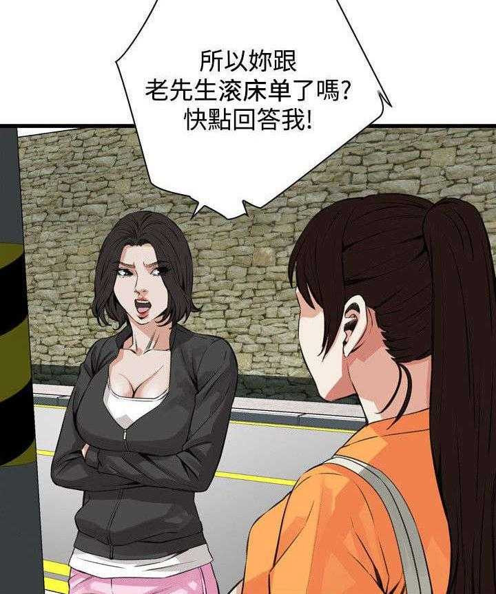 《窥视者2》第35话 35_威迫 第25页