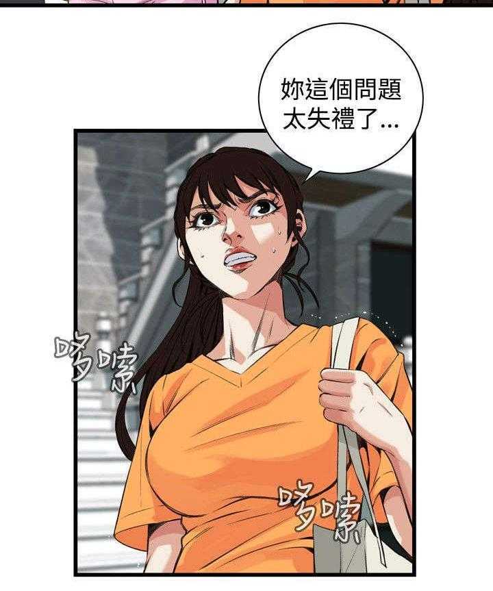 《窥视者2》第35话 35_威迫 第26页