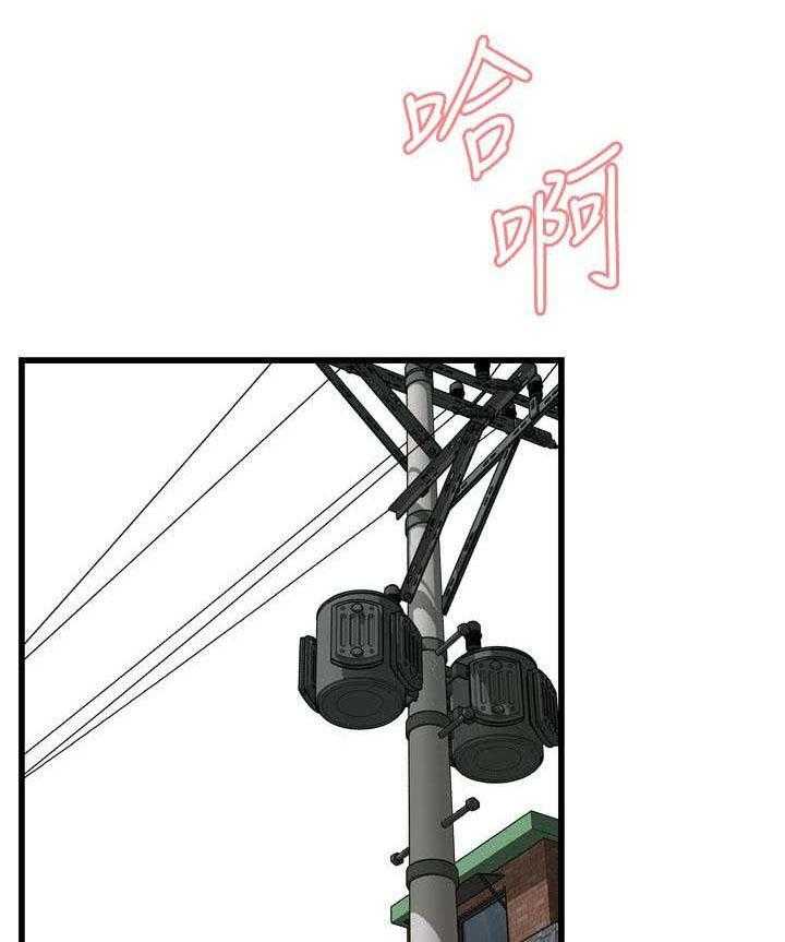 《窥视者2》第35话 35_威迫 第2页