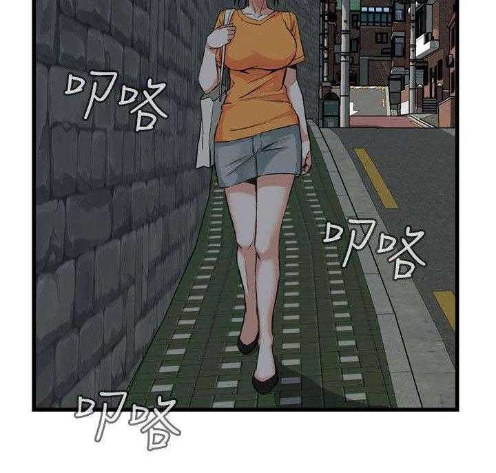 《窥视者2》第35话 35_威迫 第4页