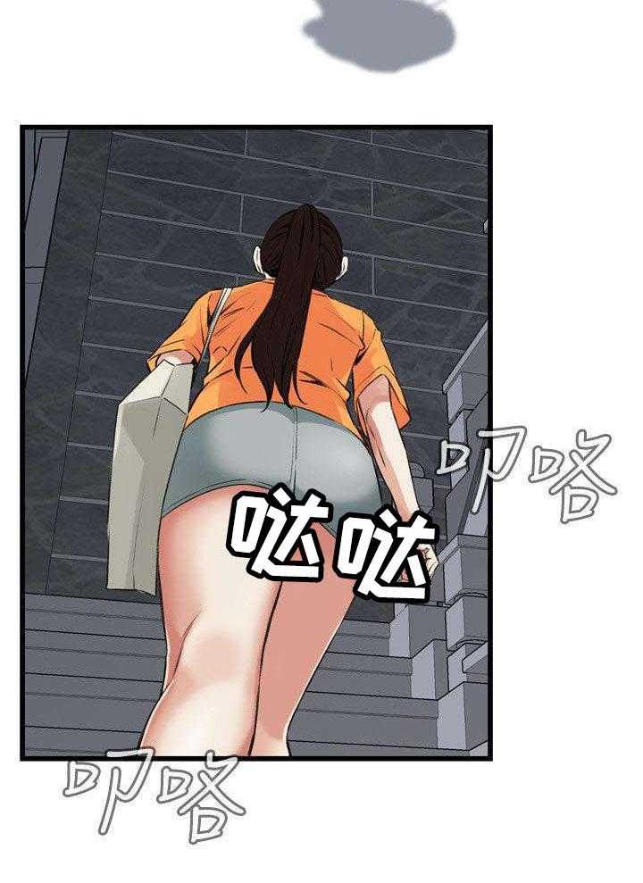 《窥视者2》第35话 35_威迫 第7页