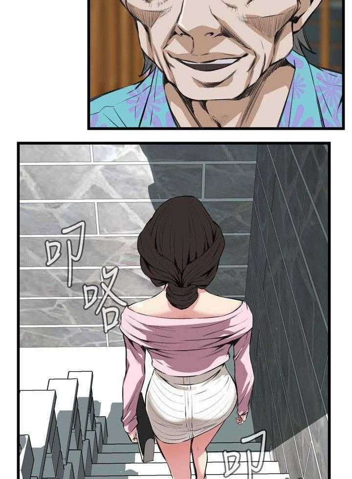 《窥视者2》第36话 36_谈话 第13页