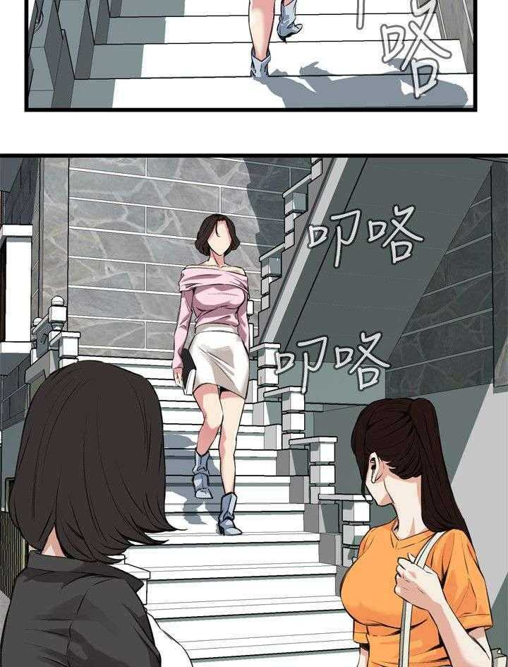 《窥视者2》第36话 36_谈话 第14页