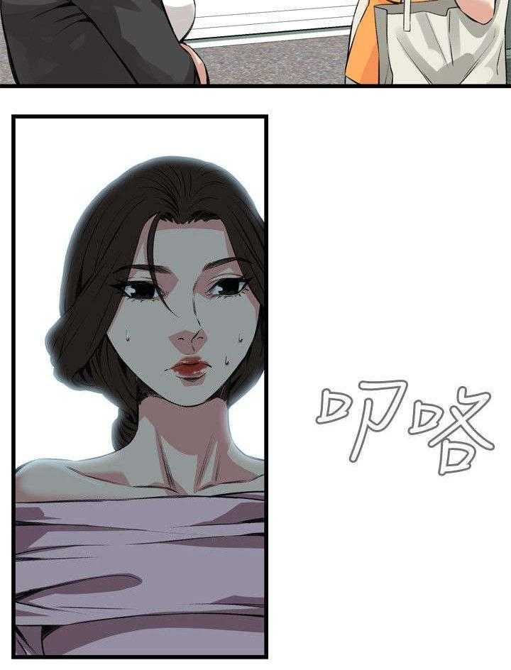 《窥视者2》第36话 36_谈话 第15页