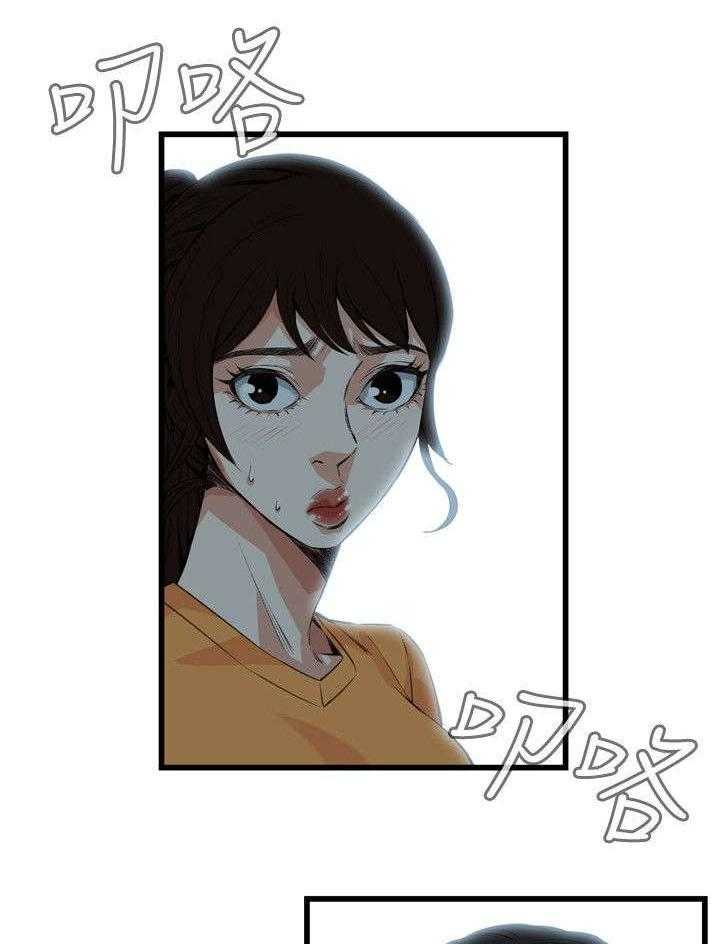 《窥视者2》第36话 36_谈话 第16页