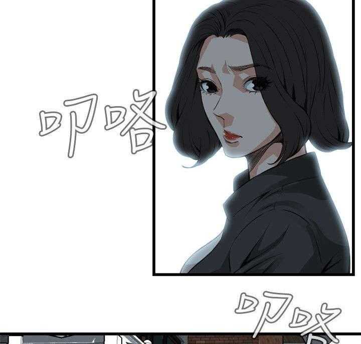 《窥视者2》第36话 36_谈话 第17页