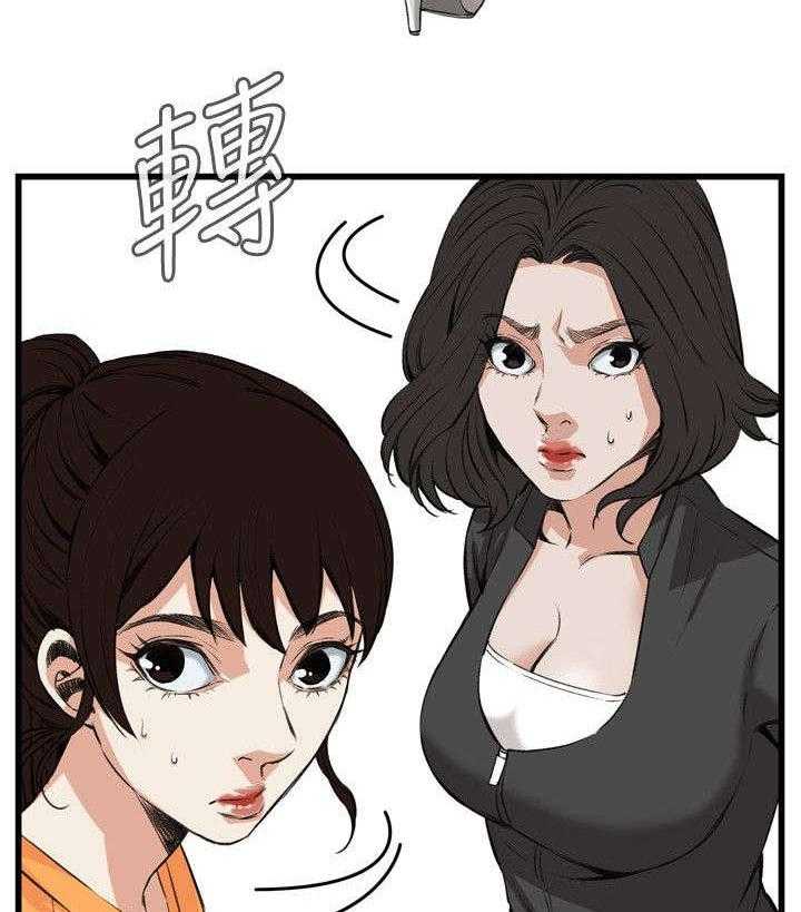 《窥视者2》第36话 36_谈话 第21页