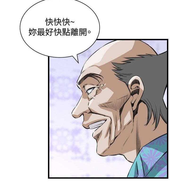 《窥视者2》第36话 36_谈话 第5页