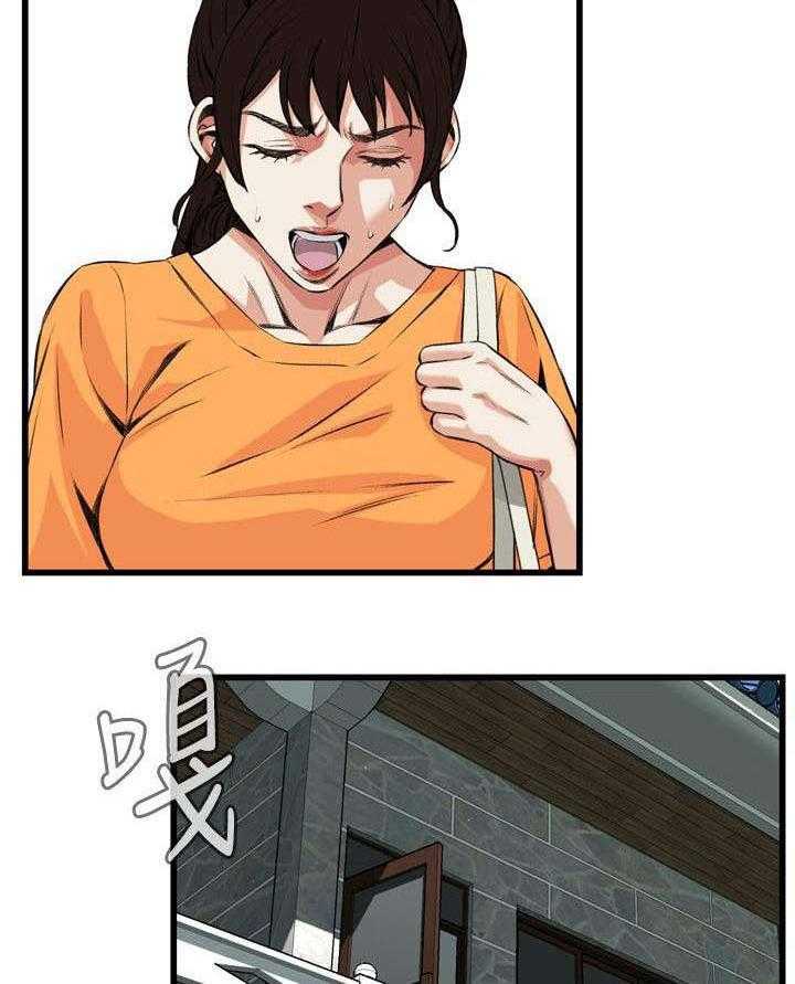 《窥视者2》第36话 36_谈话 第8页