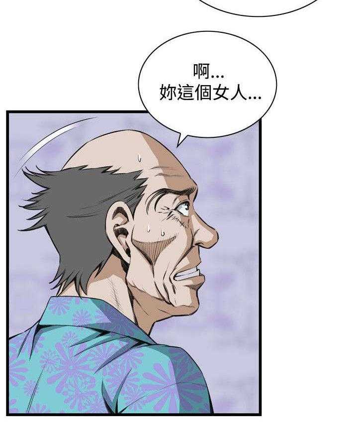 《窥视者2》第37话 37_吃饭 第17页