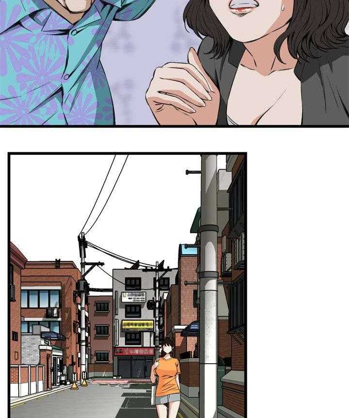 《窥视者2》第37话 37_吃饭 第20页