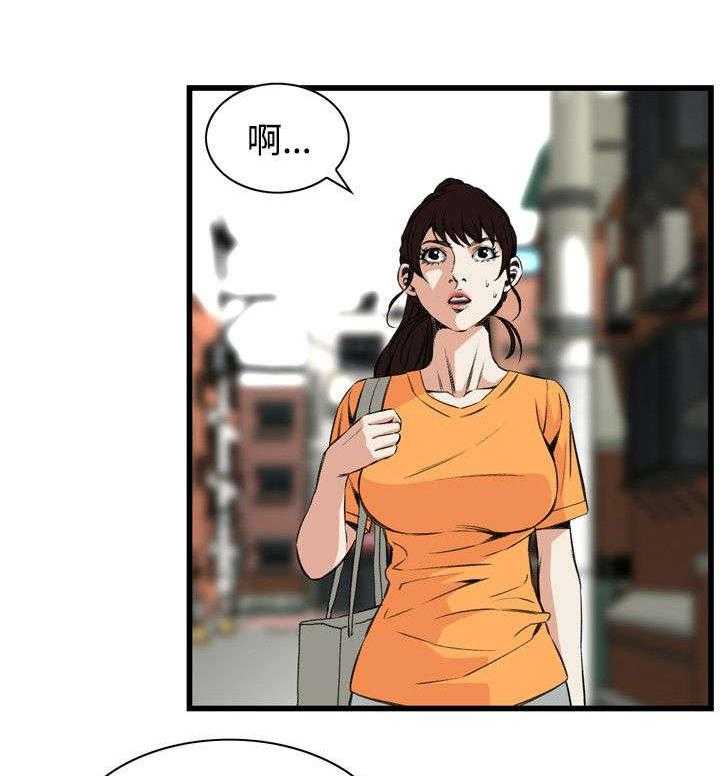 《窥视者2》第37话 37_吃饭 第23页