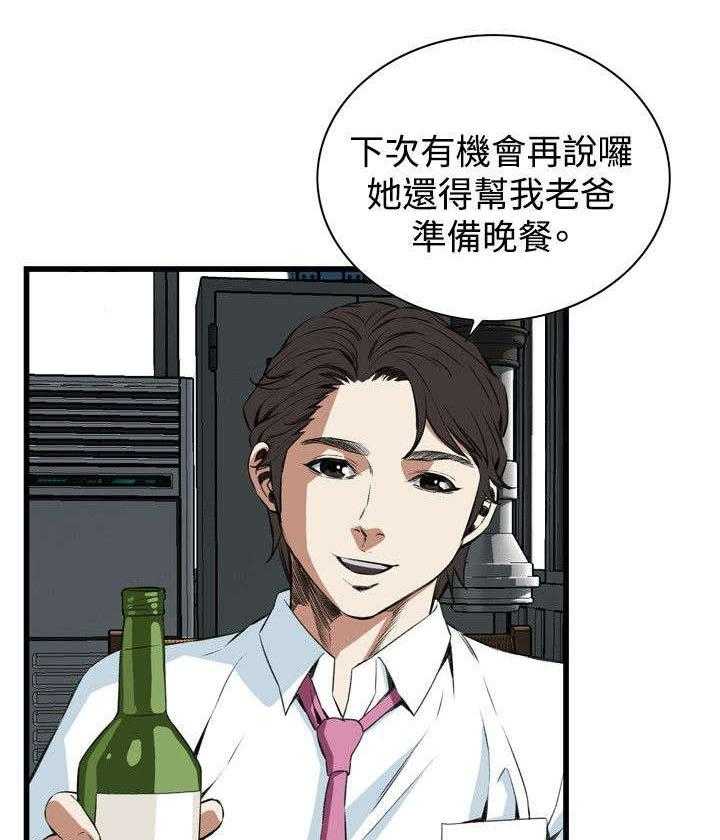 《窥视者2》第38话 38_撞破 第10页