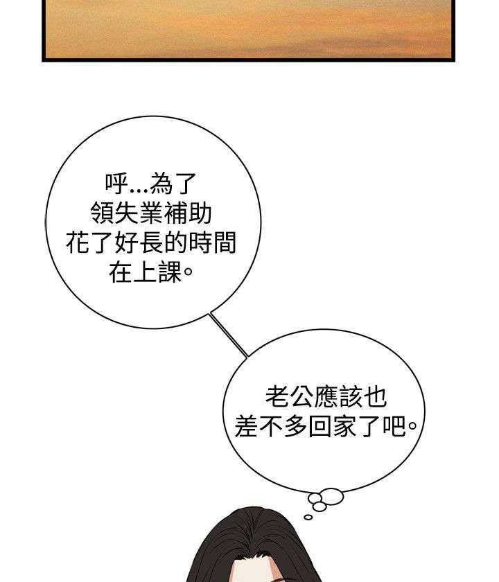 《窥视者2》第38话 38_撞破 第12页