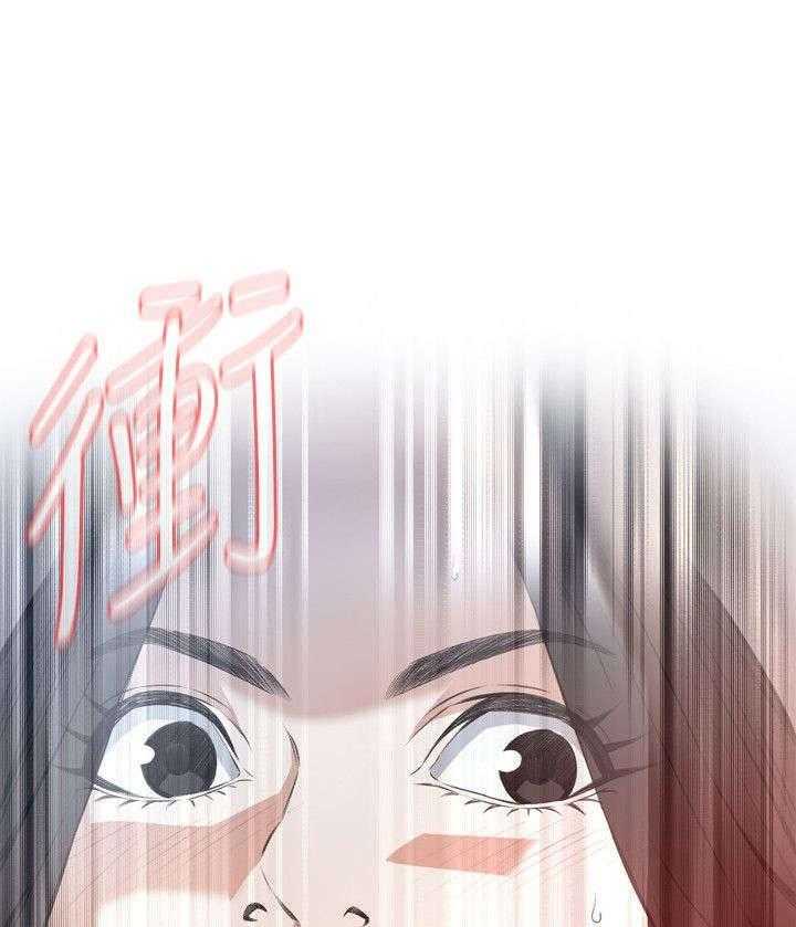 《窥视者2》第38话 38_撞破 第23页