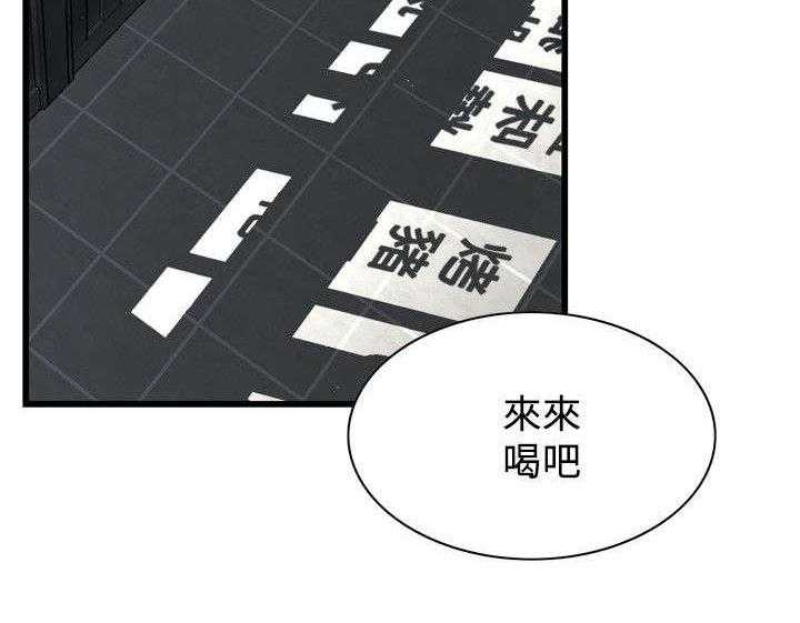 《窥视者2》第38话 38_撞破 第26页