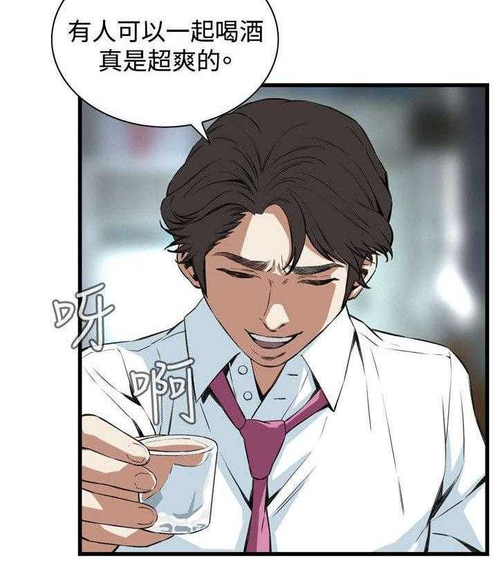 《窥视者2》第38话 38_撞破 第29页