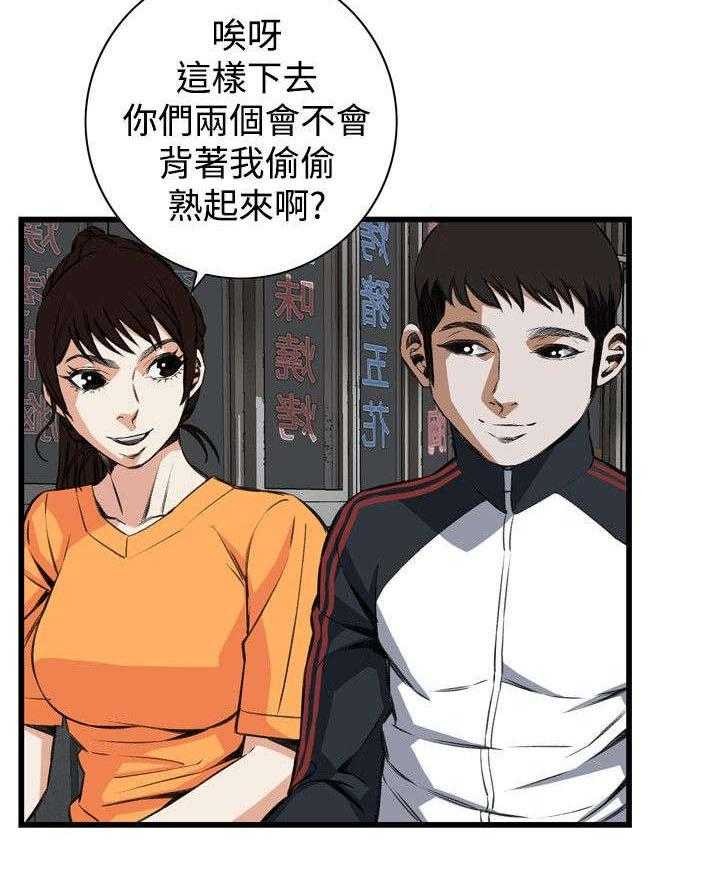 《窥视者2》第38话 38_撞破 第31页