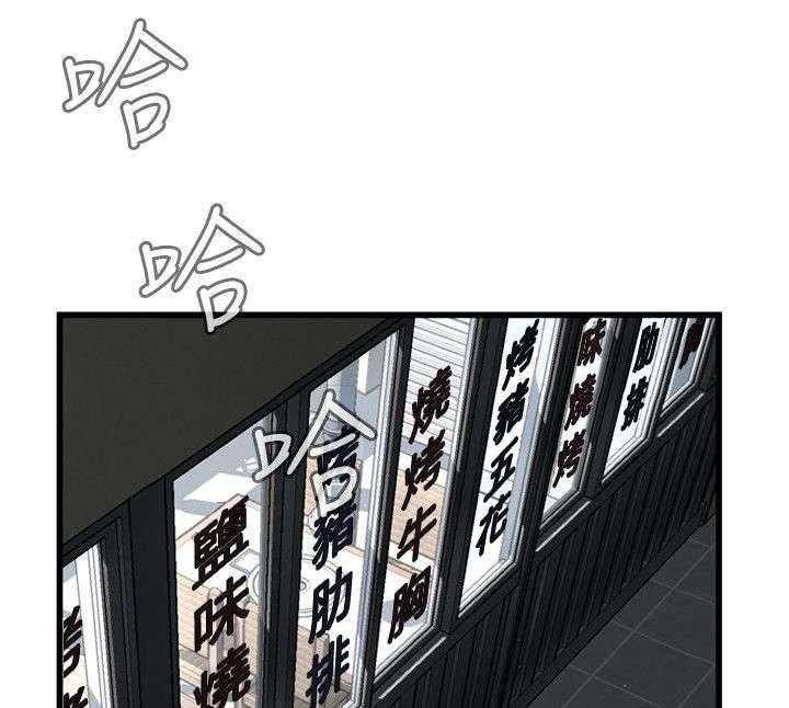 《窥视者2》第38话 38_撞破 第32页