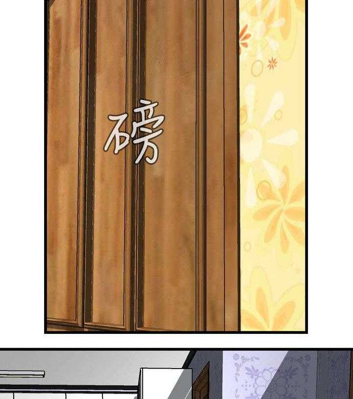 《窥视者2》第38话 38_撞破 第36页