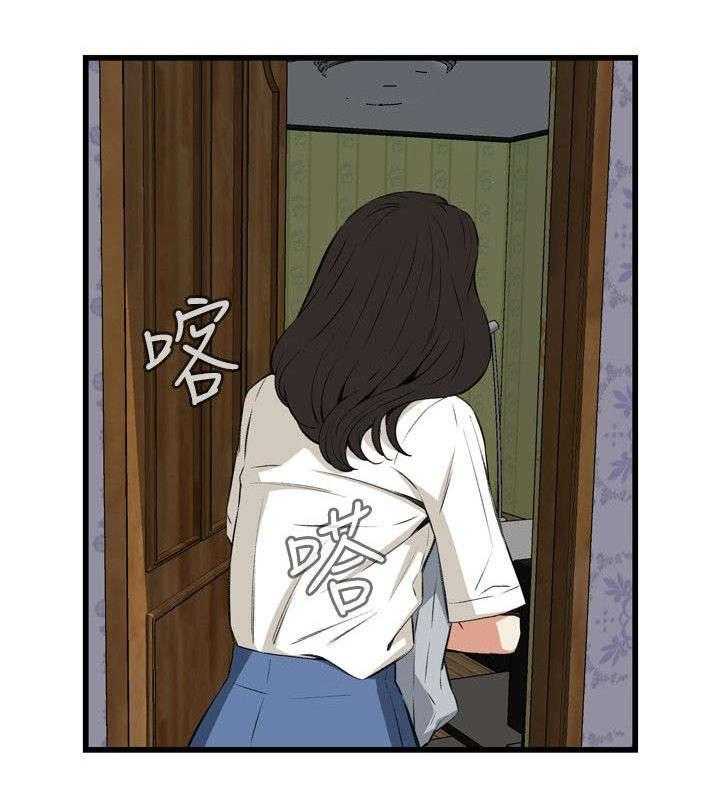 《窥视者2》第38话 38_撞破 第38页