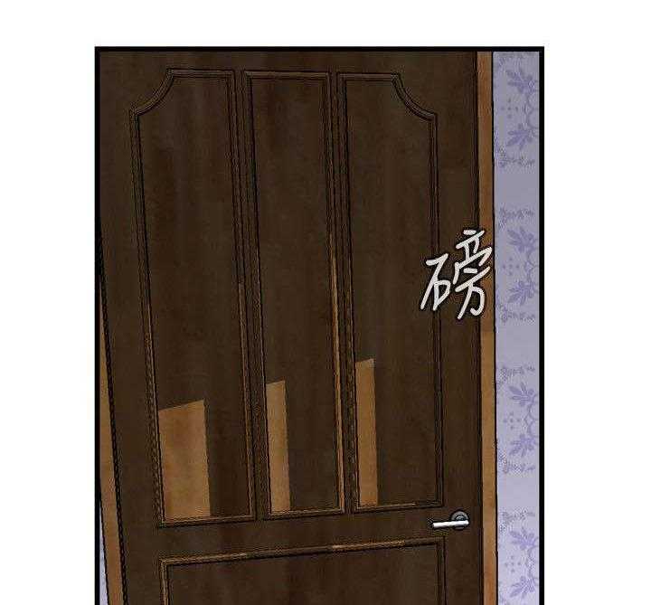 《窥视者2》第38话 38_撞破 第39页