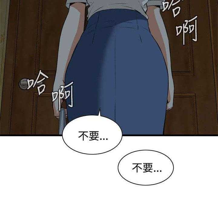 《窥视者2》第38话 38_撞破 第41页