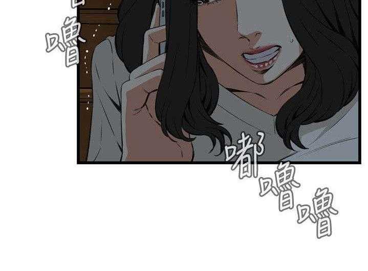 《窥视者2》第38话 38_撞破 第44页