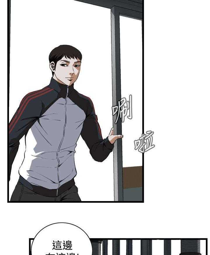 《窥视者2》第38话 38_撞破 第5页