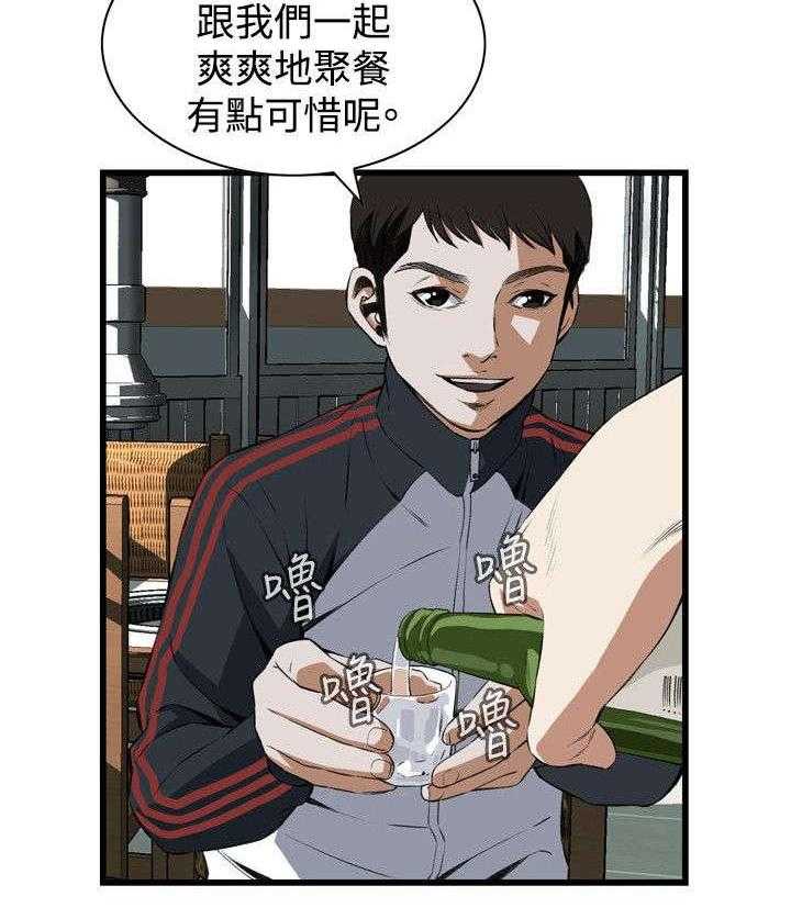 《窥视者2》第38话 38_撞破 第9页