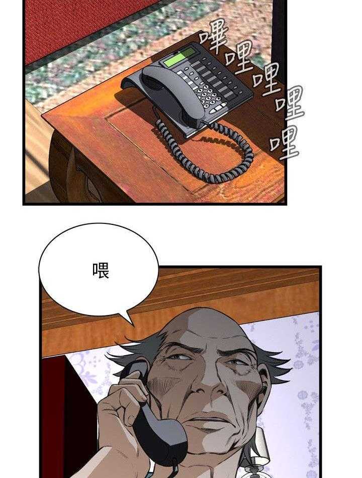 《窥视者2》第39话 39_再度迷失 第10页
