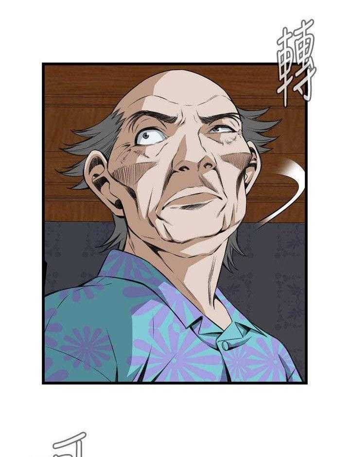 《窥视者2》第39话 39_再度迷失 第16页