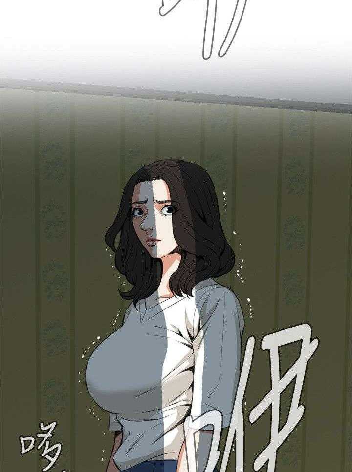 《窥视者2》第39话 39_再度迷失 第26页