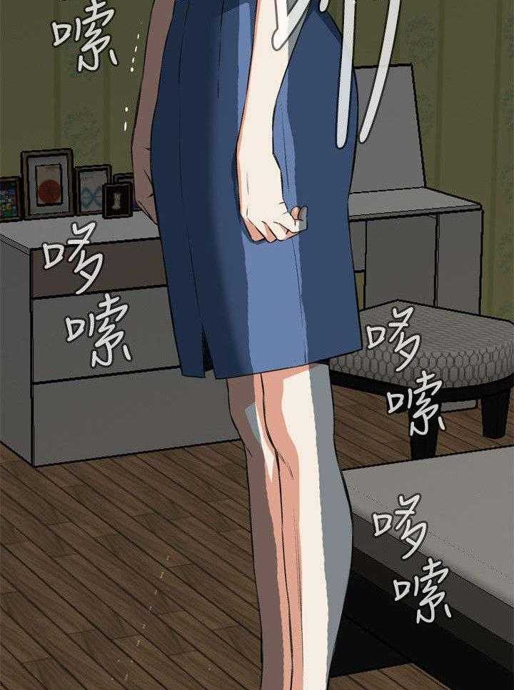 《窥视者2》第39话 39_再度迷失 第27页