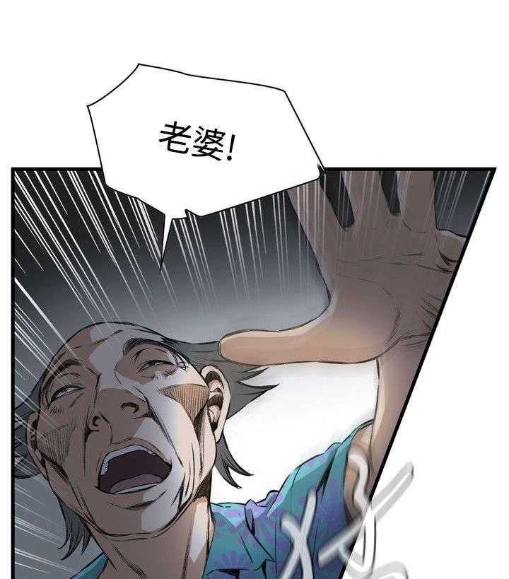 《窥视者2》第39话 39_再度迷失 第33页