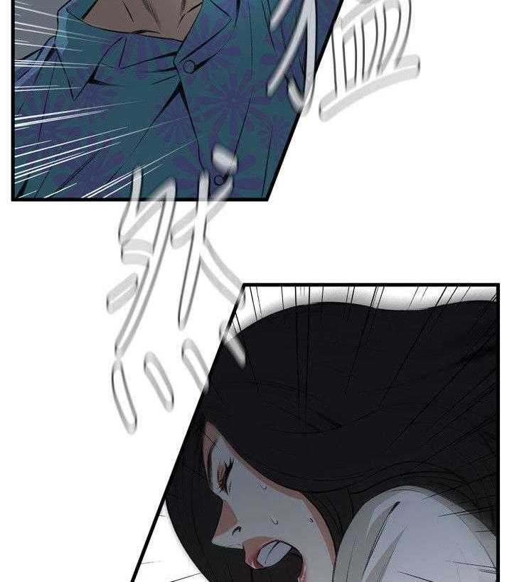 《窥视者2》第39话 39_再度迷失 第34页