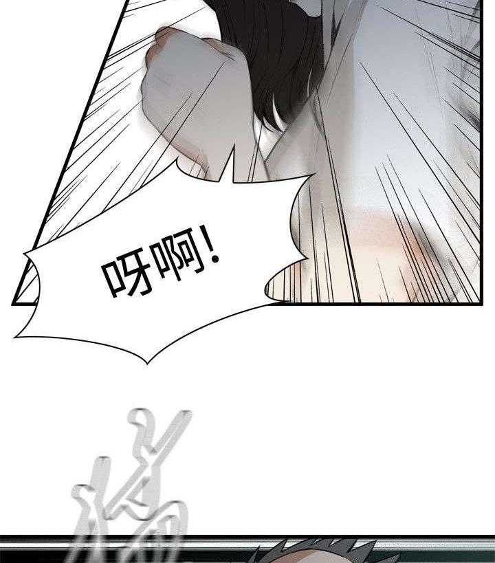 《窥视者2》第39话 39_再度迷失 第35页