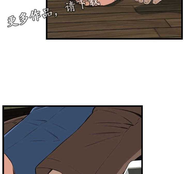 《窥视者2》第40话 40_重头戏 第10页