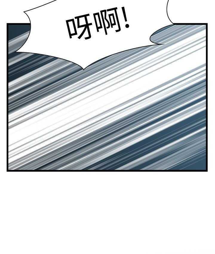 《窥视者2》第40话 40_重头戏 第12页