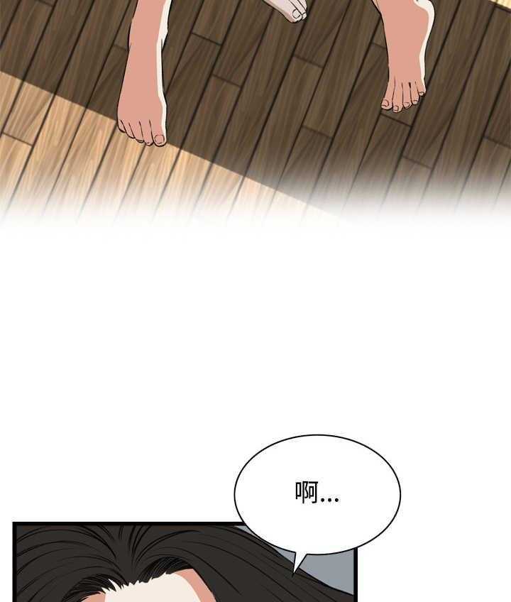 《窥视者2》第40话 40_重头戏 第15页
