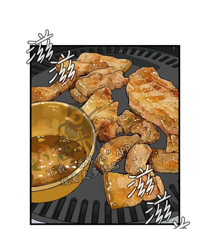 《窥视者2》第40话 40_重头戏 第19页