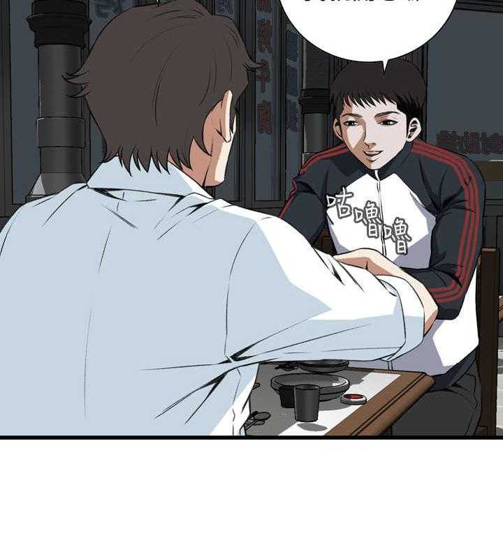 《窥视者2》第40话 40_重头戏 第22页