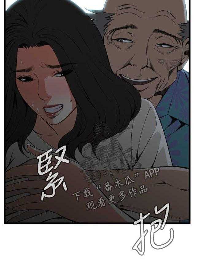 《窥视者2》第40话 40_重头戏 第8页