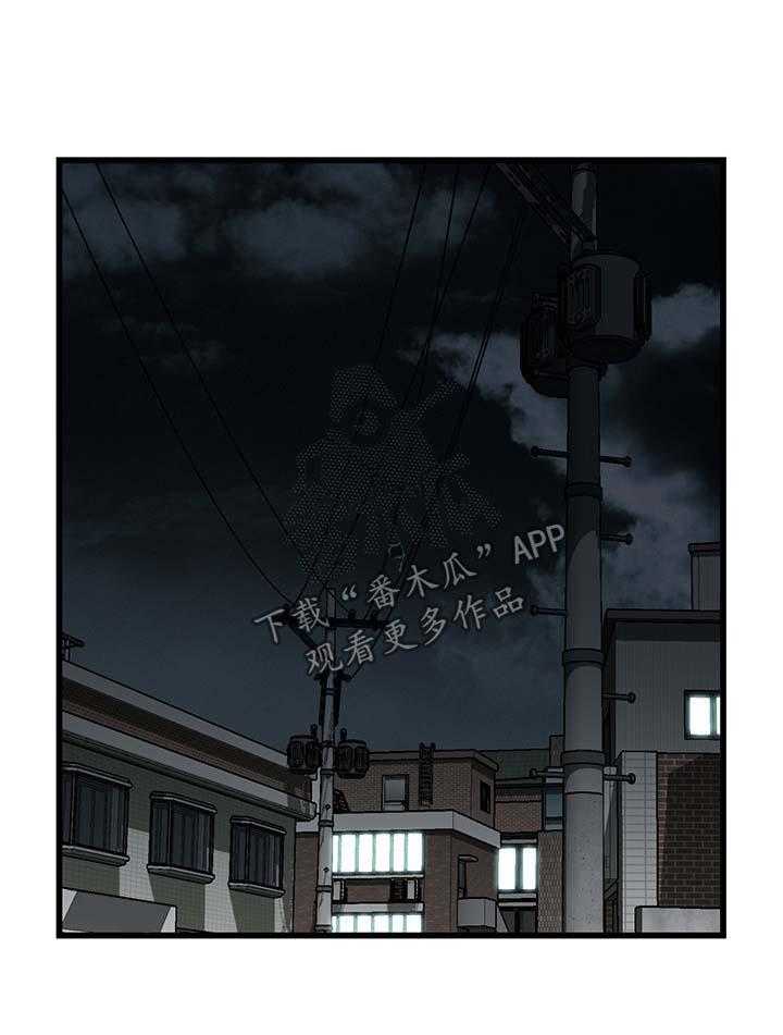 《窥视者2》第42话 42_喝醉回家 第1页